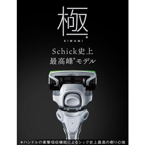 Schick Men's Extreme KIWAMI Sensitive Skin Replacement Blades (10 Pieces) Shaving Razor [.co.jp Exclusive]