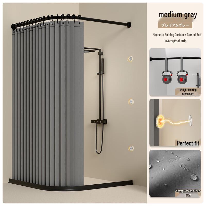 Handun Foldable Magnetic Arc Shower Curtain