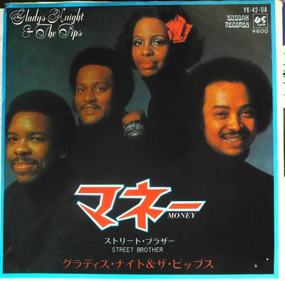 7-Zoll-Schallplatte GLADYS KNIGHT THE PIPS Money Street Brother YK42DA BUDDAH 1975 Japan SoulFunk Gebraucht
