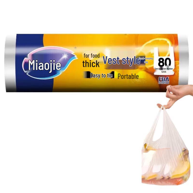 MIAOJIE Extra Large Vest-Style Food Storage Bags