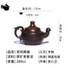 Yixing Purple Clay Pot Handmade Double Phoenix Blessing Original Mine Old Purple Clay Drinking Pu'er Chinese Teapot Tea Set 280m