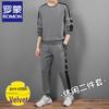 ROMON Men's Casual Sportswear Two-Piece Set