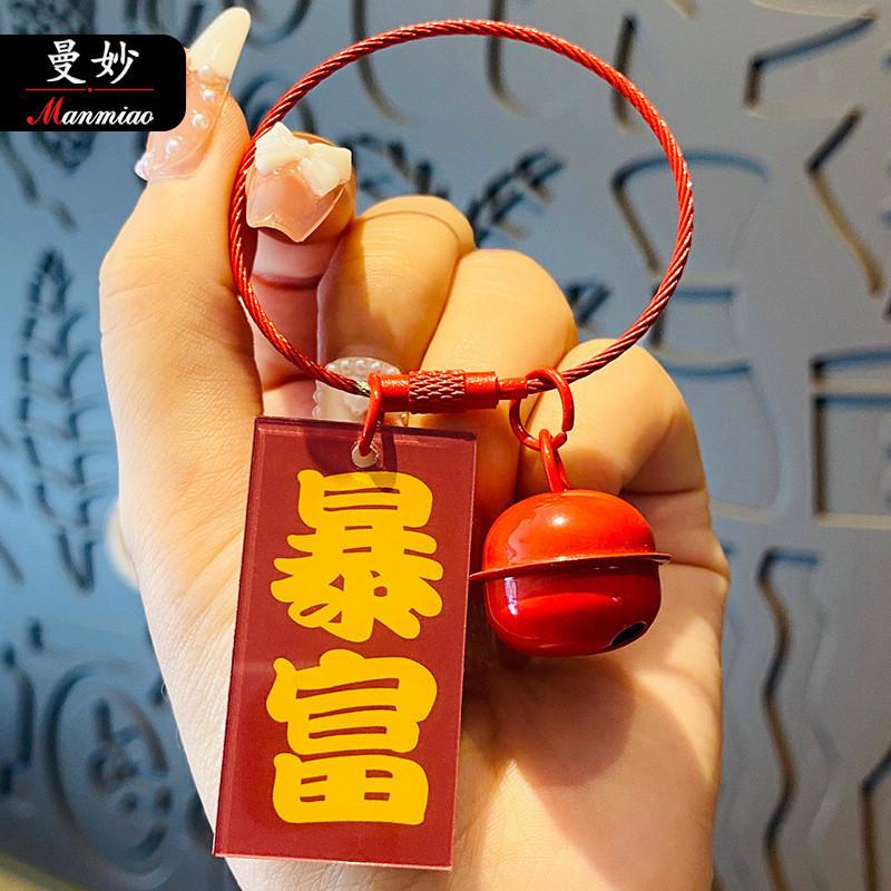 Acrylic Charming Keychain With Motivational Phrases Great For Birthdays And Graduations