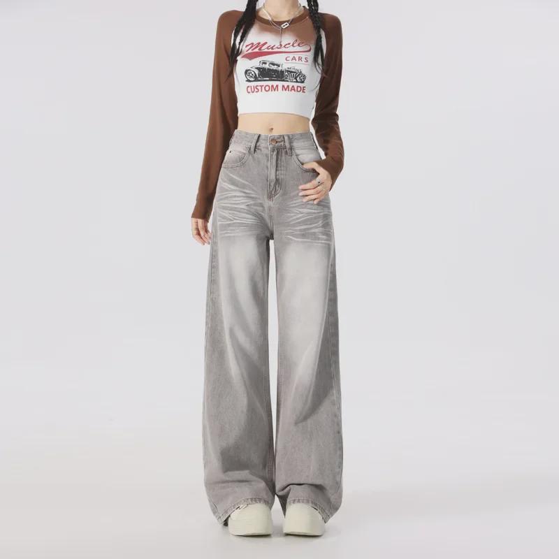 Women's Gray Corrugated Wide-Leg Jeans - 2024 Autumn Lazy Street Style