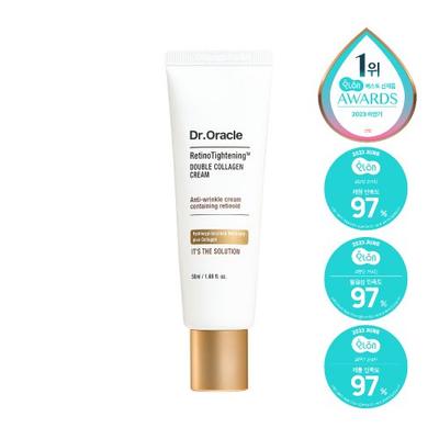 Retino Tightening Double Collagen Retinol Cream 50ml