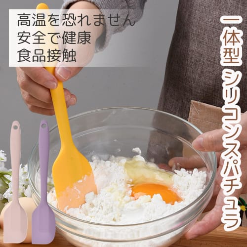 DELUXEFOX Silicone Spatula, Heat-Resistant Kitchen Tool, Dishwasher Safe, for Baking, Cooking, and Baking (Yellow, Pink, and Purple)