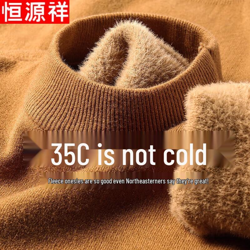 

Hengyuanxiang Men s Knitwear Collection 3XL