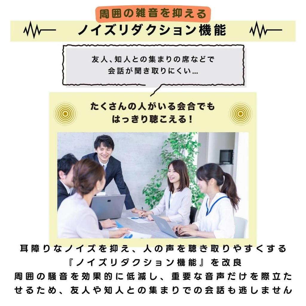 Vibone nezu 3 Bone Conduction Hearing Amplifier (White)