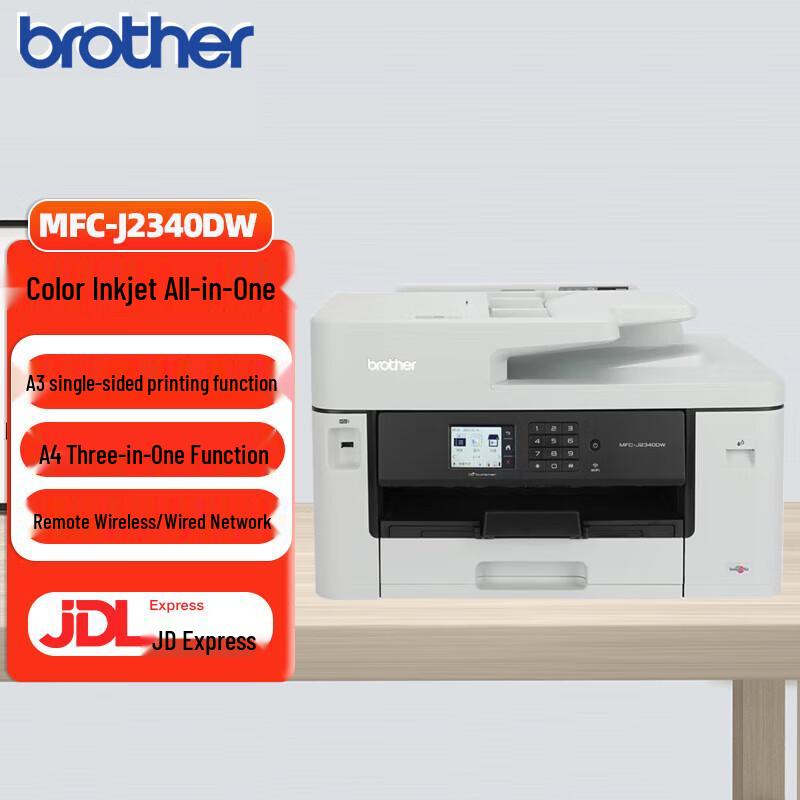 Brother MFC-J Series A3 Color Inkjet All-in-One Printer CN plug (adapter included)