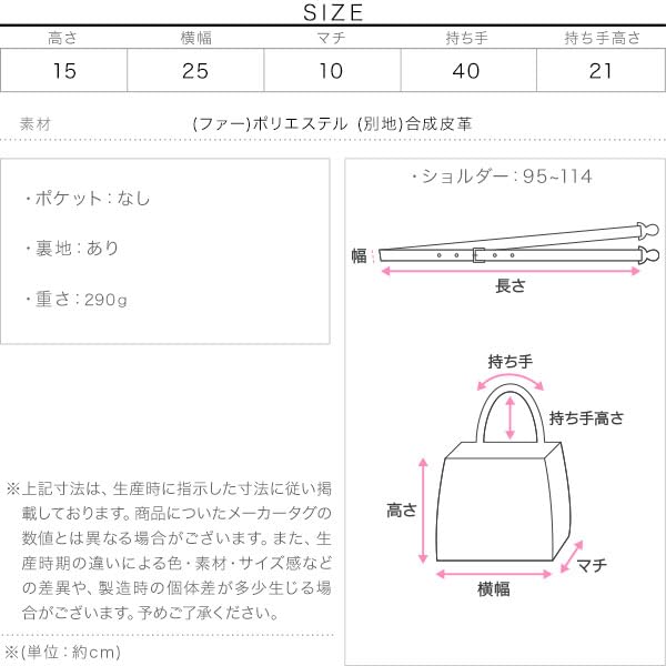 Kobe Lettuce Half Moon Fur Back Bag, Women's, FallWinter, Shaggy Shoulder BagHandbag, Office Casual, Commuting, School [B1657], One Size, Beige