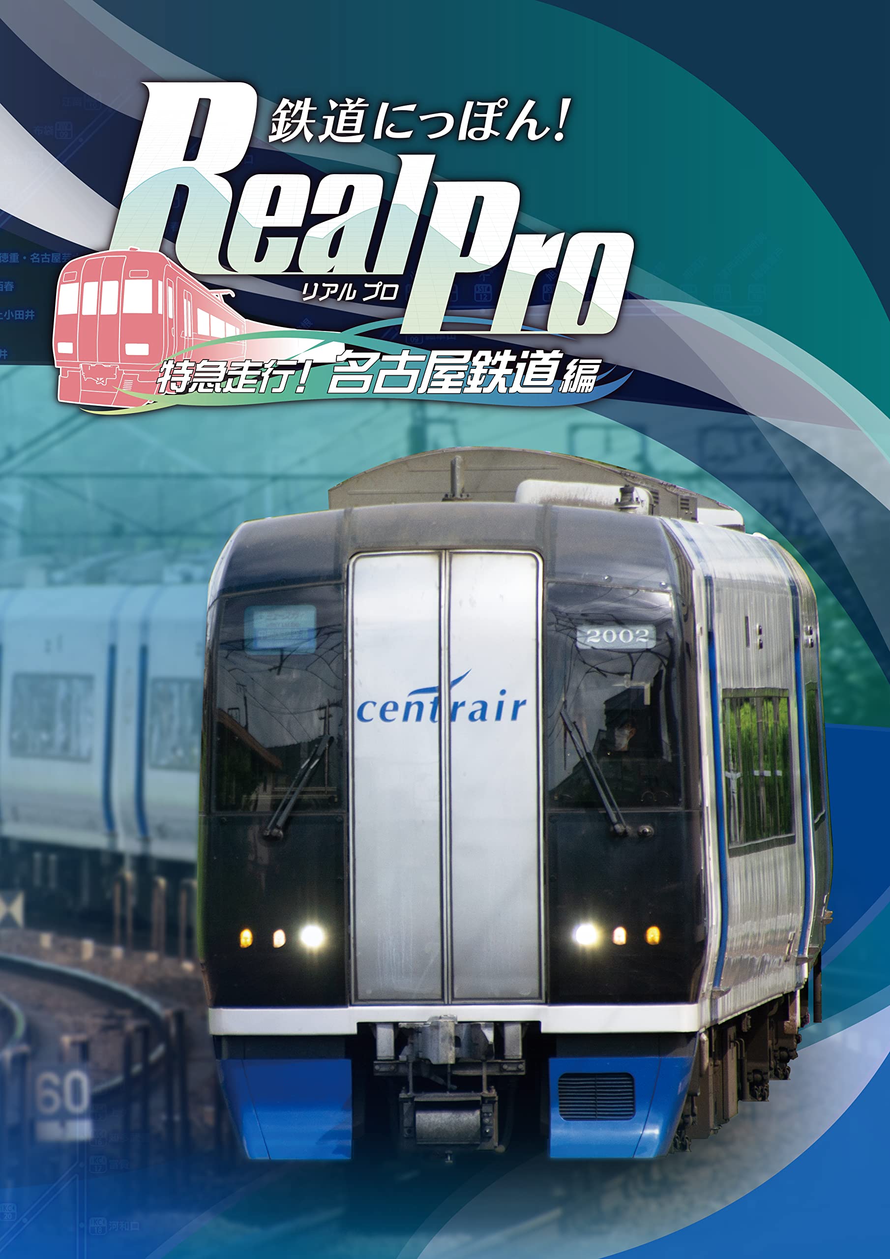 

Railway Real Pro Express Nagoya Railroad Edition PS4 Japan! Train! -