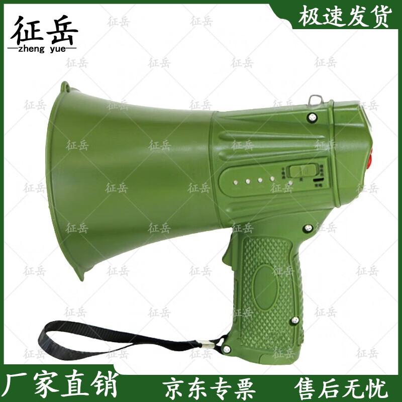 Multifunctional Rescue Training Megaphone
