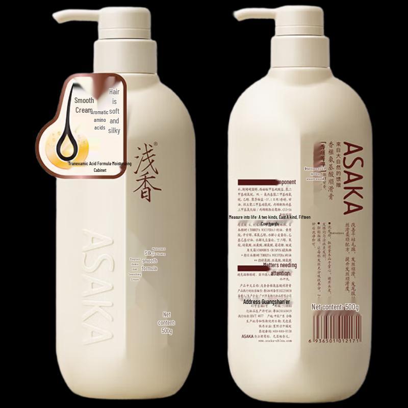 

Japan Torreya Amino Acid Smoothing Hair Cream 2-Pack