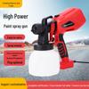 Rechargeable Handheld High-Power Electric Paint Spray Gun