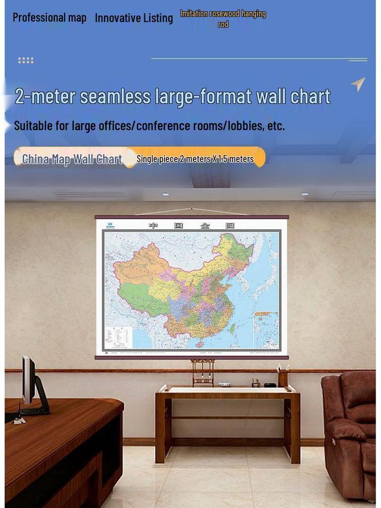 2025 China & World Map Wall Chart, 2x1.5m, Laminated & Waterproof for Offices