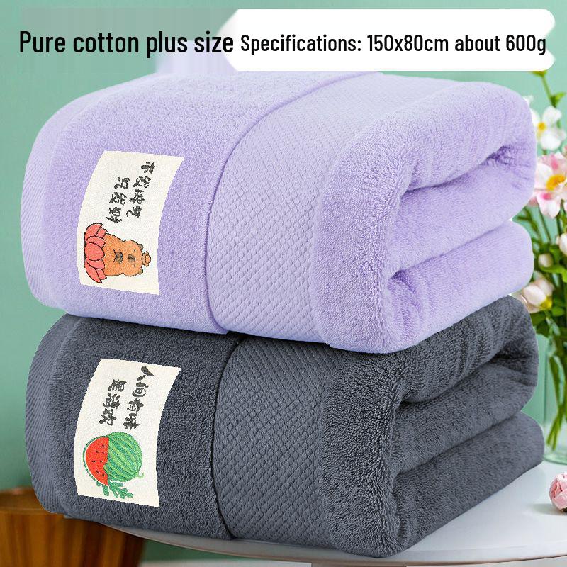 Thickened Pure Cotton Quick-Dry Bath Towel for Adults - Soft, Absorbent, and Enlarged for Home or Dormitory Use
