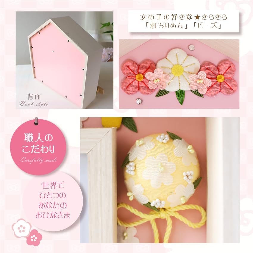 Osaka Choseido Kitty Hina Doll Compact Mini Hina Name Engraved Wooden Tag Bonus Ceramic Mini Kitty Hina Doll Flower House (Sent Separately) (Medium,