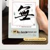 Zhao Mengfu Running Script Beginner's Calligraphy Cards with Video Tutorial