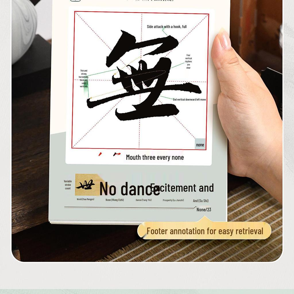 Zhao Mengfu Running Script Beginner's Calligraphy Cards with Video Tutorial