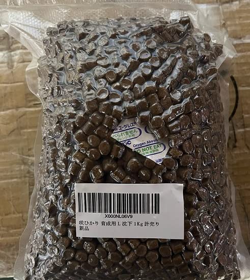 Saki Hikari Cultivation L Submerged 1kg