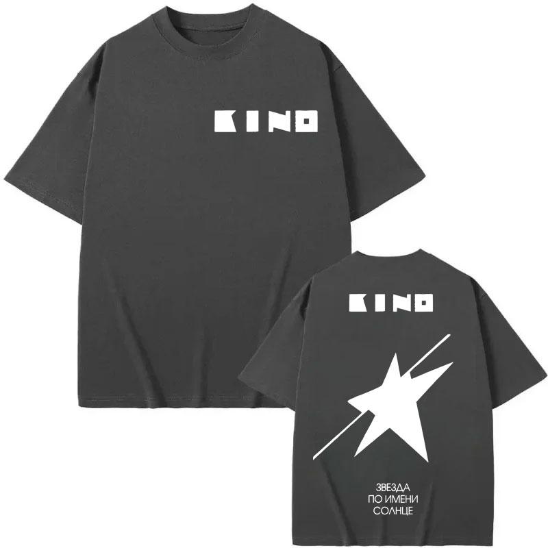 Rock Band Viktor Tsoi Kino A Star Named Sun Album T Shirt High Street Fashion Trend T-shirt Men Women Oversized Cotton T-shirts