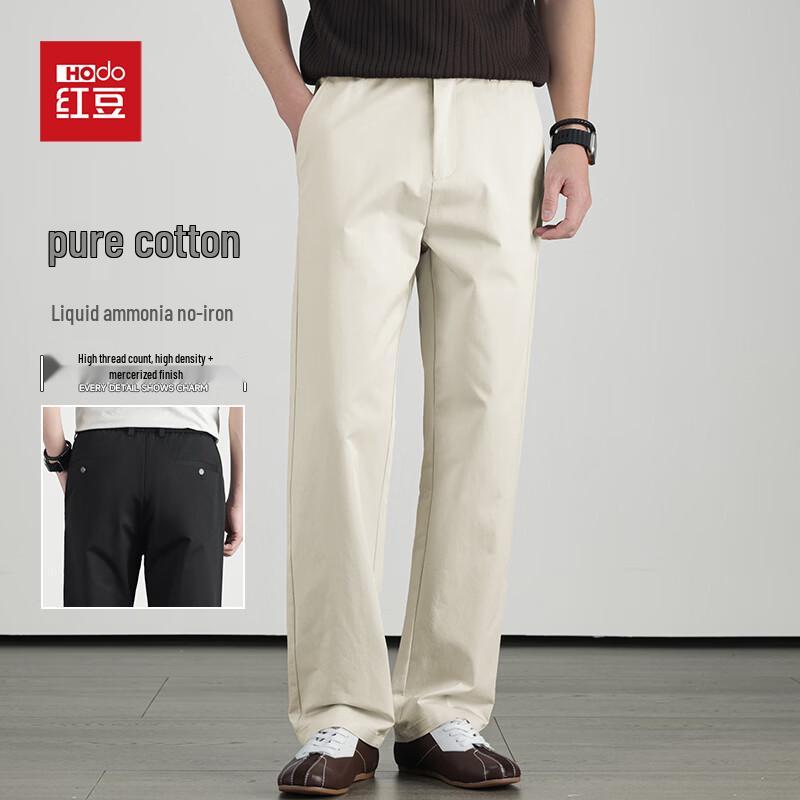 Red Bean Men's Wrinkle-Free Pure Cotton Straight-Leg Casual Pants