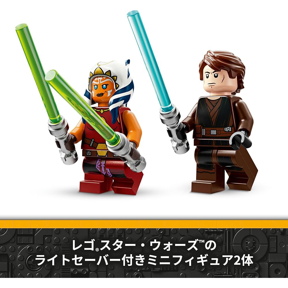 LEGO Star Wars Ahsoka Jedi Interceptor Toy Building Blocks for Kids Ages 8-10 Space Theme 75401