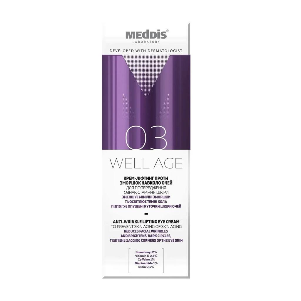 Крем-лифтинг против морщин вокруг глаз Well Age Meddis 30 мл