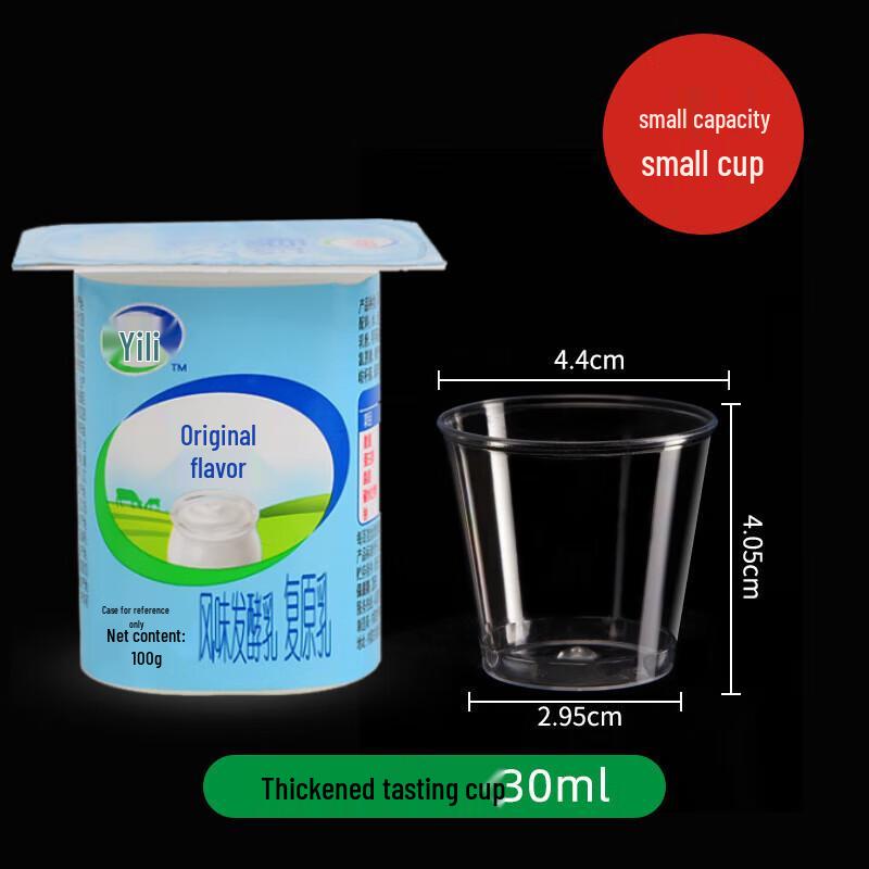 

Saikouyou Transparent Disposable Hard Plastic Cups