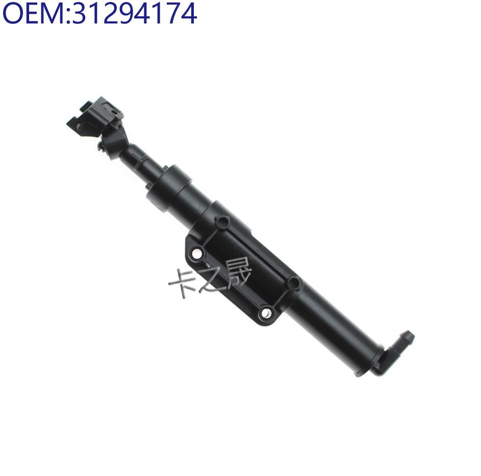 Compatible with Volvo Headlight Washer Nozzle: 30655066, 30663580, 31294174, 31294175