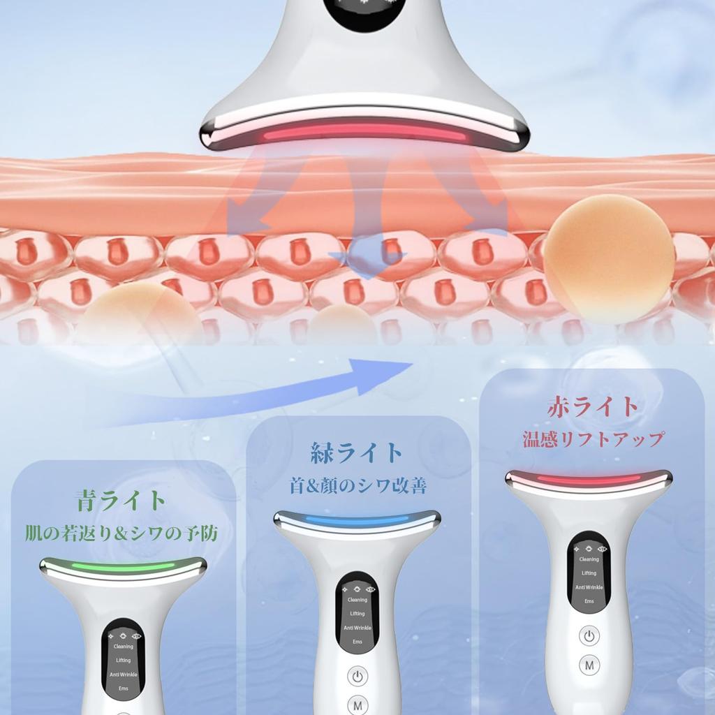 Facial beauty device with 4 dual facial beauty lift face body facial beauty EMS facial beauty home facial beauty USB easy to home birthday Japanese