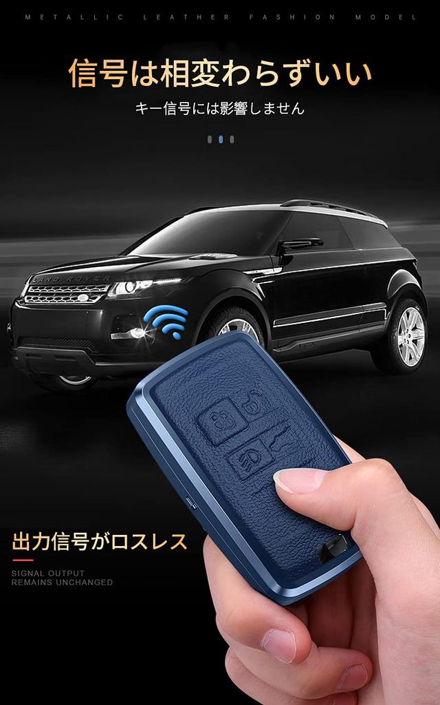 KUNIO Land Rover Exclusive Key Case, Key Holder, Leather, For Land Rover, Range Rover