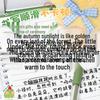 Xiaomeng Stationery Set: Premium Study Reward & Birthday Favor for Kids