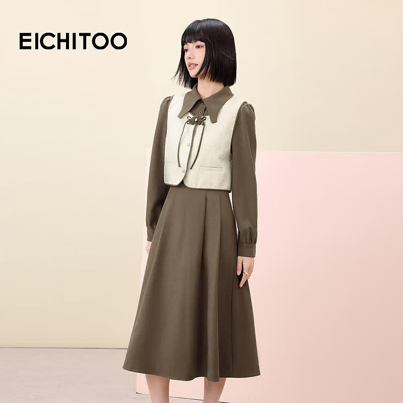 EICHITOO Women's Two-Piece Vest Long Sleeve Dress Set