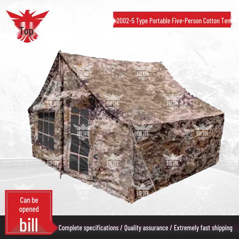 Dingpai 2002-5 Portable Outdoor Tent