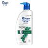 Head & Shoulders Anti-Dandruff Itch Care Shampoo