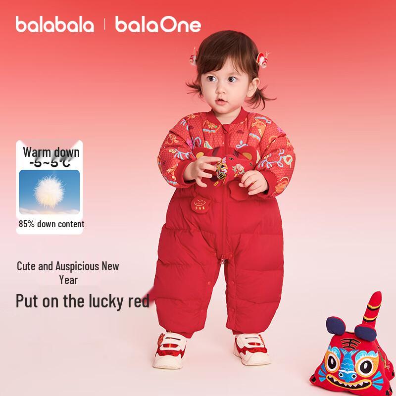 

Balabala Baby Down Jumpsuit 73