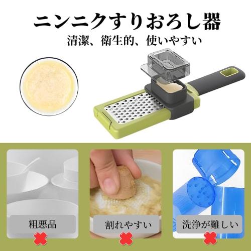 Yowodana Garlic Grater, Multifunctional Kitchen Tool with Ginger Grater, Non-Slip, Easy To Use, Portable, with Safety Holder, for Home Use (Green, 20.