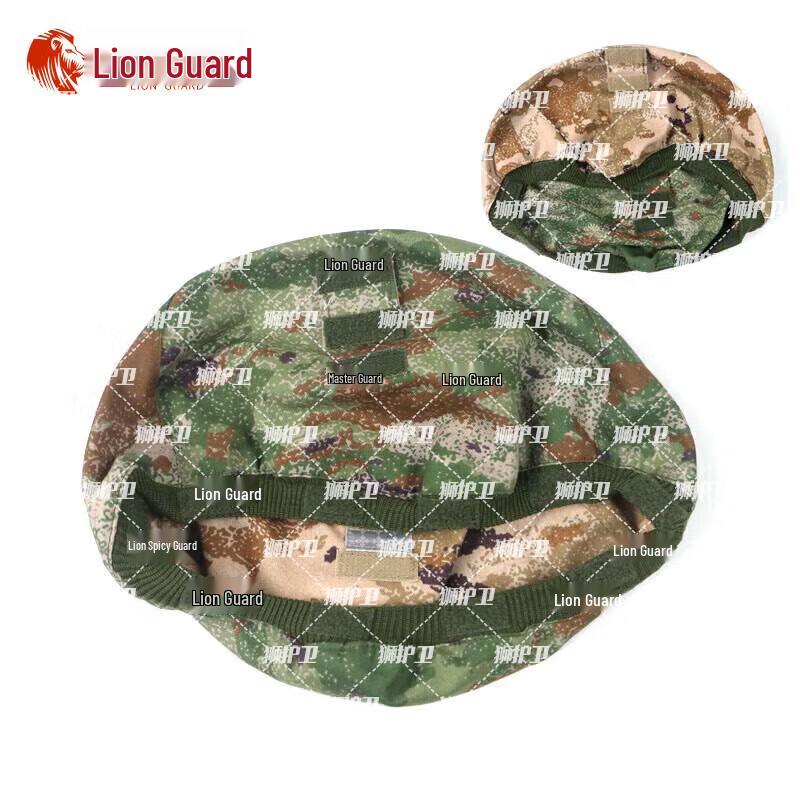 Чехол-маскировка M19 Kevlar для шлема Lion Guard