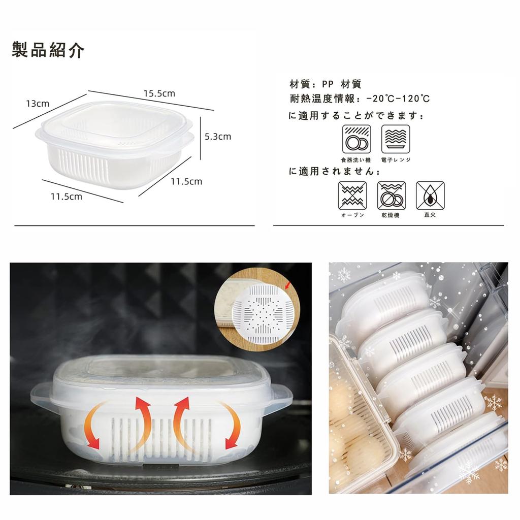 Sanitation Law Compliant X Sealed Frozen Rice Container Set of Rice Freezer 3 Reinforced BPA Frozen Rice Rice Freezer Storage Lunch Box Size [Food