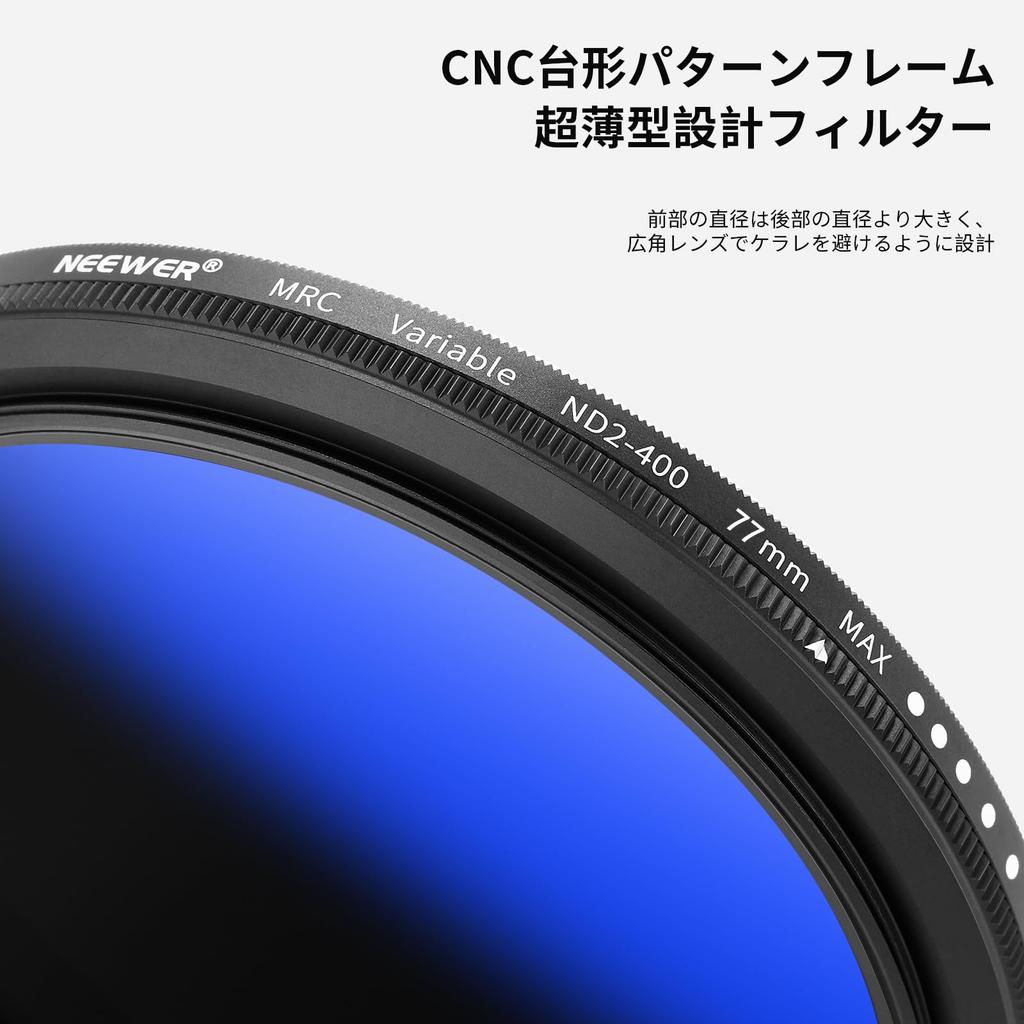 NEEWER 77mm MRC Variable ND Adjustable Neutral Density Optical Filter, ND2-ND400, (0.3-2.7, 1-9 Stops), Multi-Coated Glass, Waterproof,