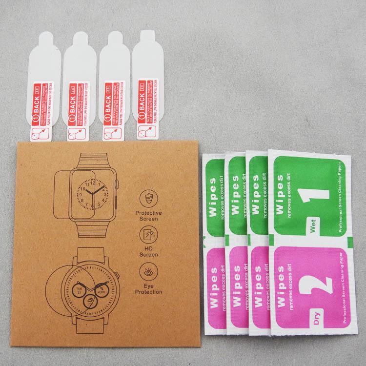Xiaomi Band 8/7/6/5 HD Soft 3D Hydrogel Screen Protector