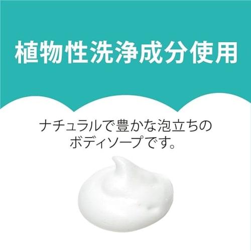Cleansing research body peel soap  body cleanser  480ml