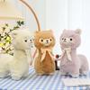 Cute Bow Tie Cream Alpaca Doll Girl Hug Pillow Home Decoration Grab Machine Doll Street Stall Ring Gift