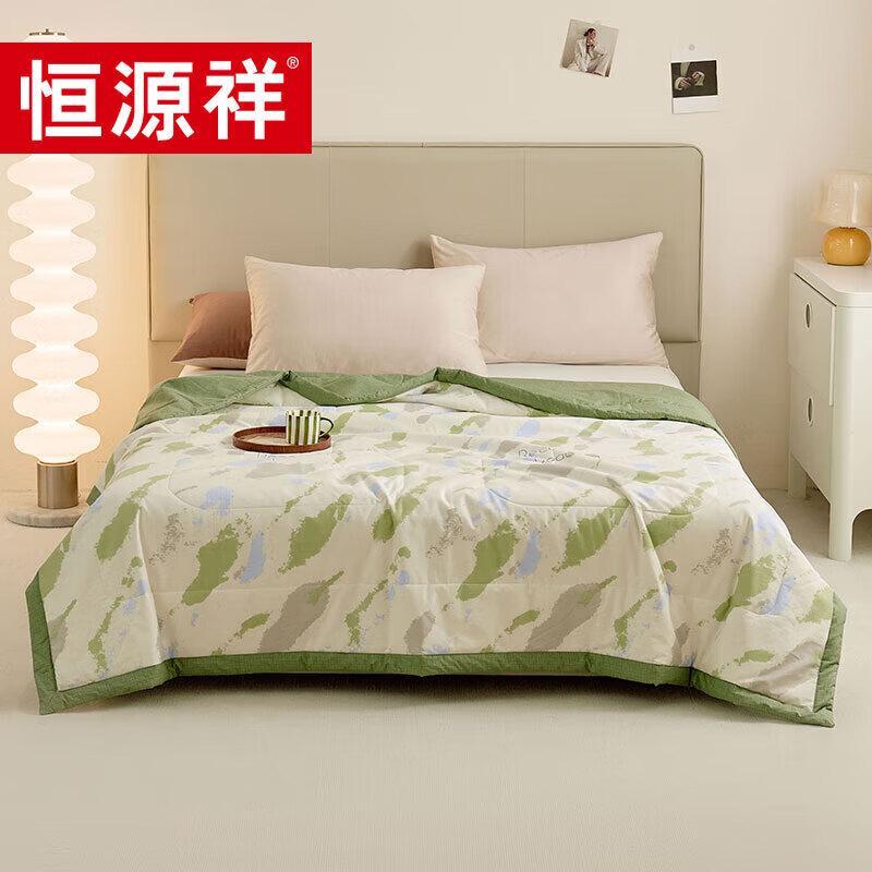 Hengyuanxiang Graffiti Diary All-Cotton Summer Quilt