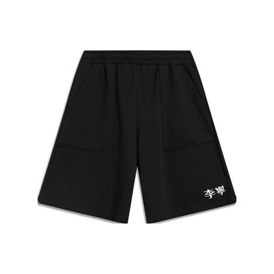 Sports Life Series Logo Embroidered Elastic Waist Straight Shorts Men Bottoms Black AKST759-1