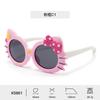Baby sunglasses2026New Cartoon Bow-knot Cat-eye Polarized Sunglasses, Silicone Sunshades for Boys and Girls