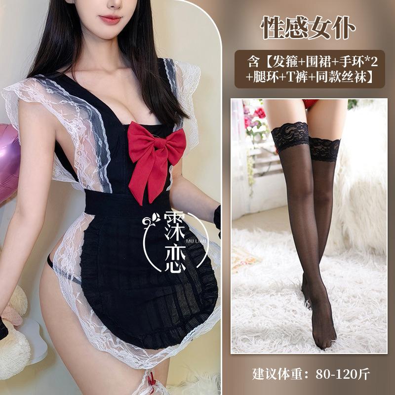 Sex lingerie sexy pure desire maid love suit bow apron maid lace uniform passion sex clothes