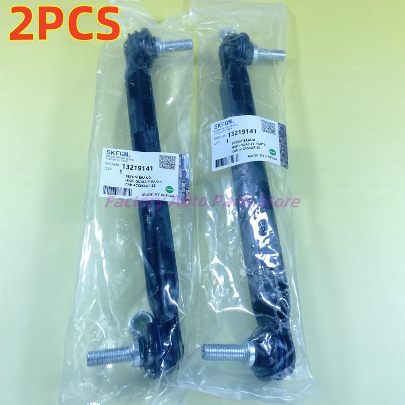 2PCS Front Stabilizer Bar Link 13219141 Suspension Anti Roll Bar Drop Link Replacement For Chevrolet Cruze Opel Astra H 13169439
