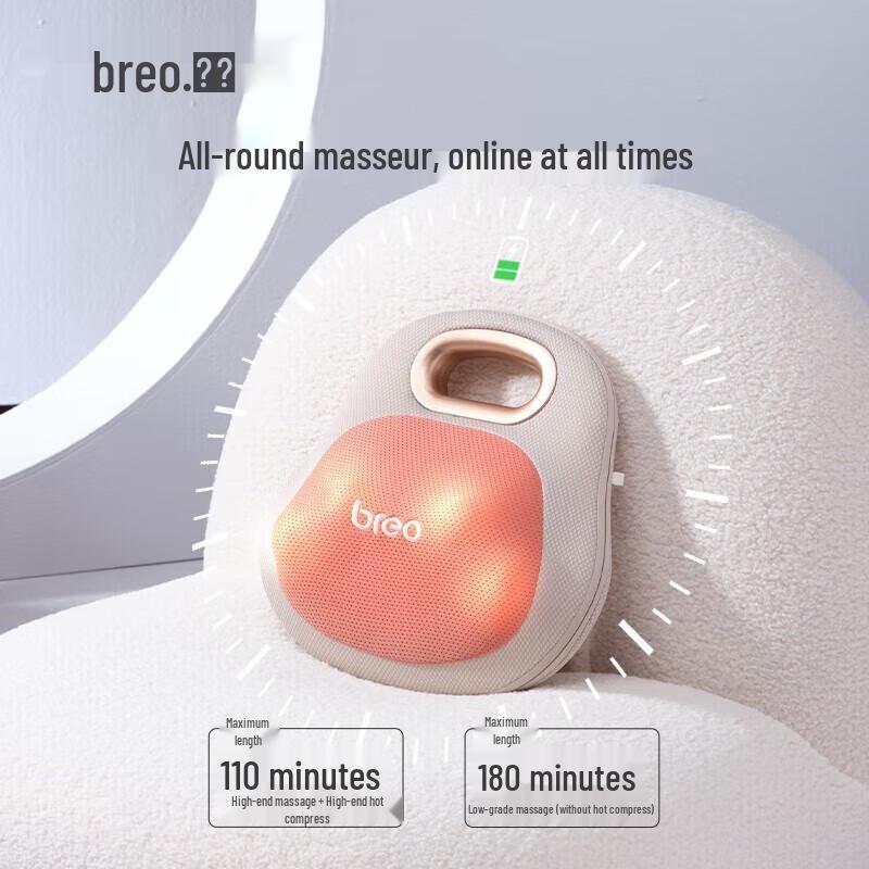 Breo Portable Back & Waist Massager Lite